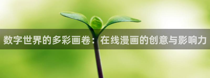 《羞羞漫画在线观看